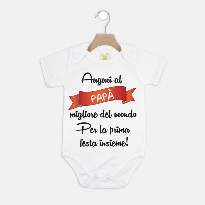 Body "Papà Migliore del Mondo"